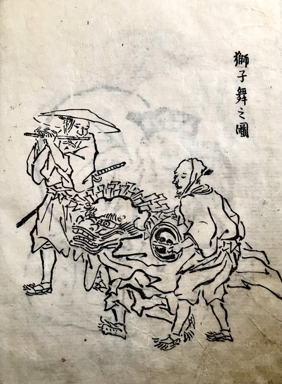 Original Japanese Woodblock Illustrations,18th Century, Edo Period, 2 Volumes