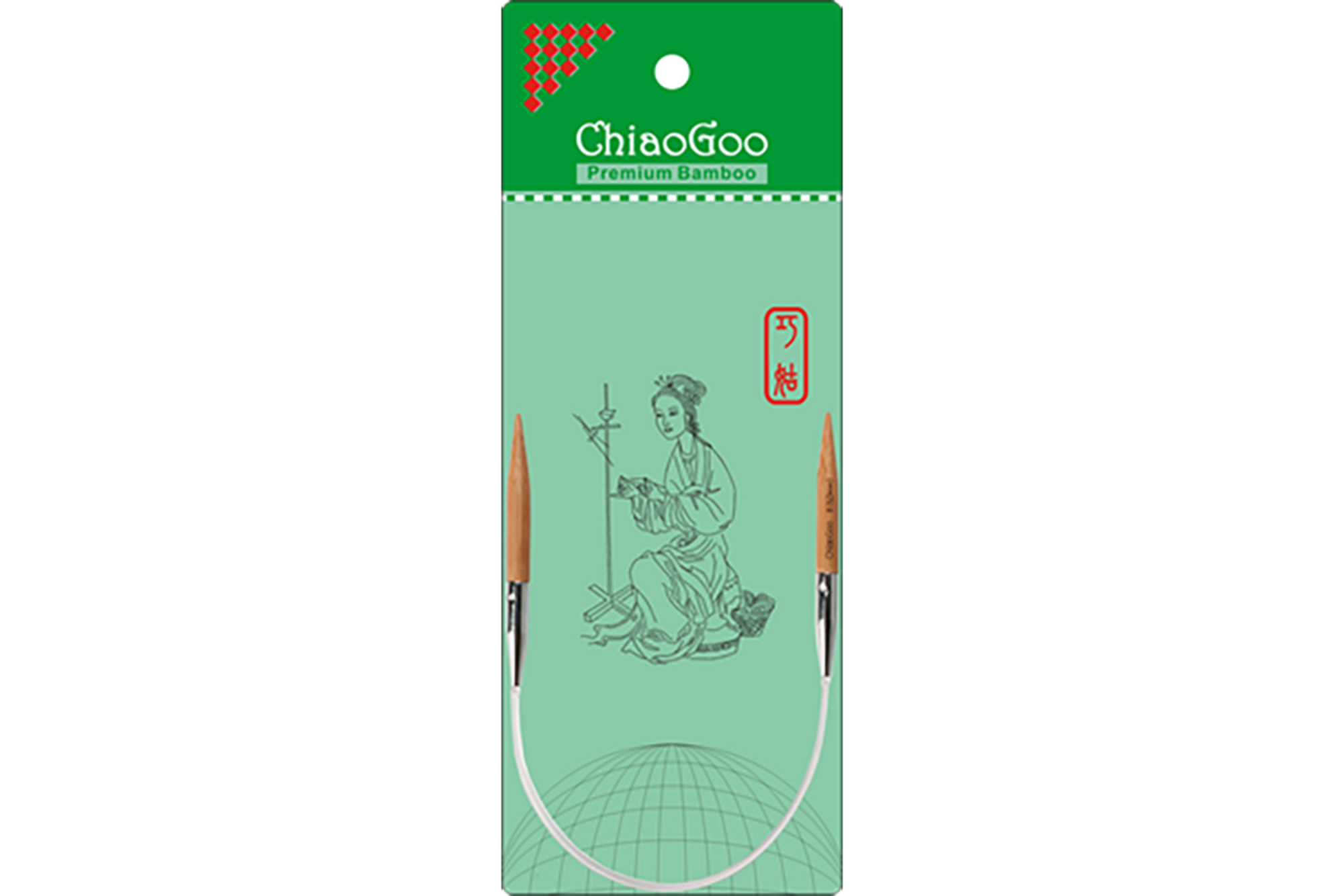 9" (23cms) ChiaoGoo Bamboo Fixed Circular Knitting Needle