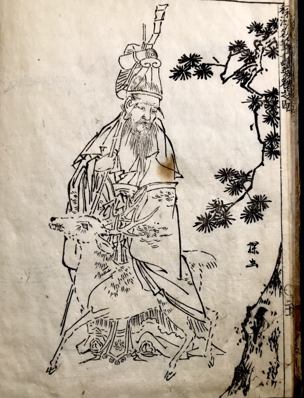 Original Japanese Woodblock Illustrations,18th Century, Edo Period, 2 Volumes