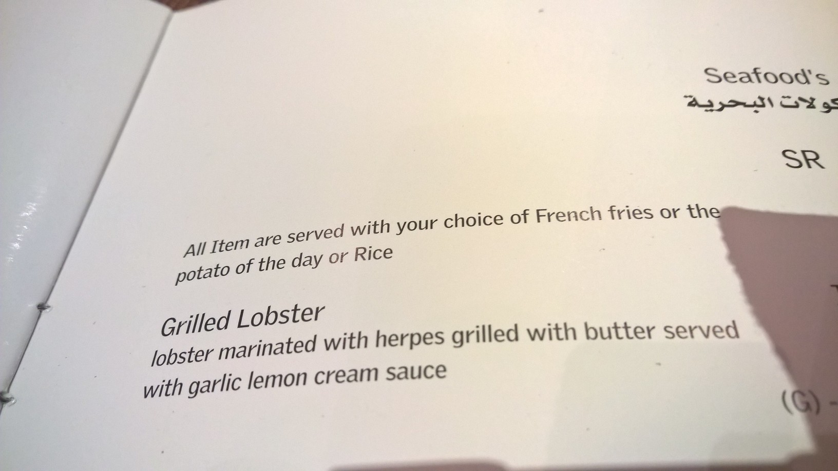 lobstermenu.jpg